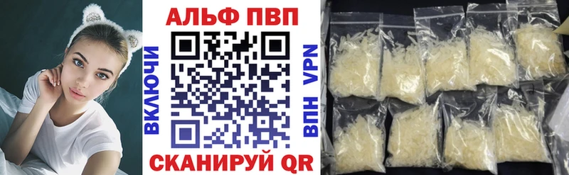 А ПВП СК КРИС Купить где Чернушка