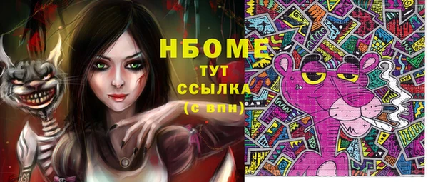 MESCALINE Сатка