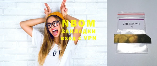 ПСИЛОЦИБИНОВЫЕ ГРИБЫ Сафоново