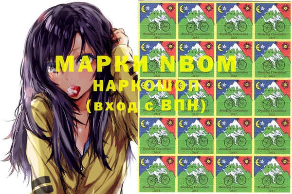 PSILOCYBIN Саяногорск