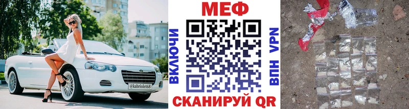 Мефедрон VHQ  Купить  Чернушка 